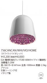 756CANCAN/WHI/VIO/HOME
